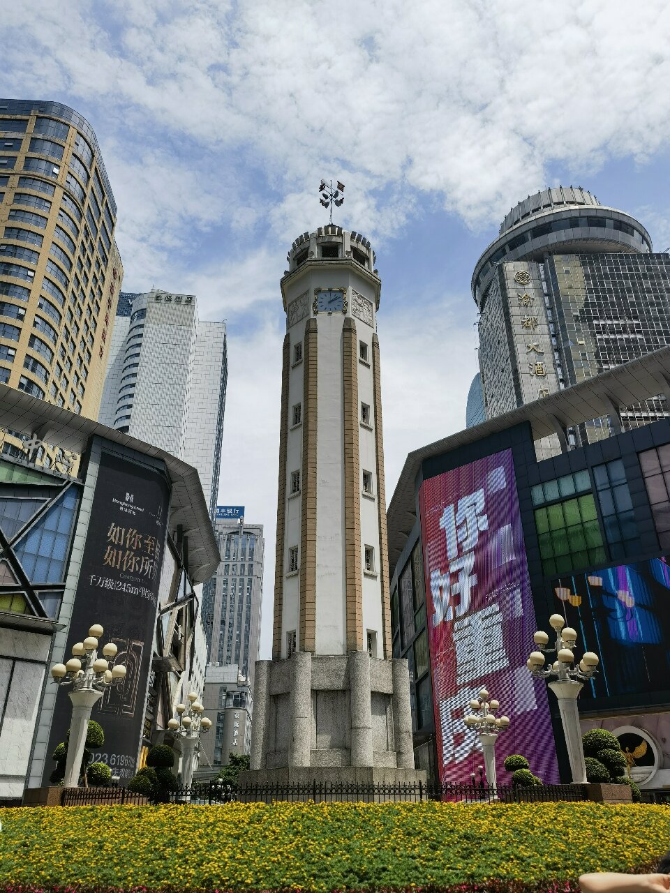 世界，您好！